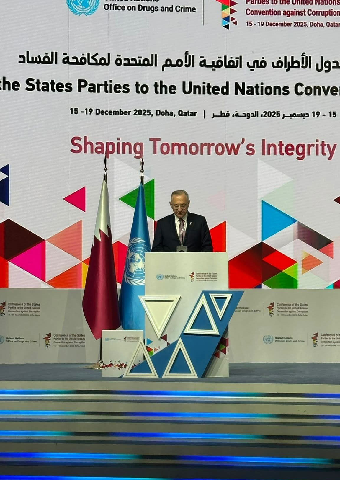 الأردن يشارك بالدورة الـ11 لمؤتمر الدول الأطراف باتفاقية الأمم المتحدة لمكافحة الفساد