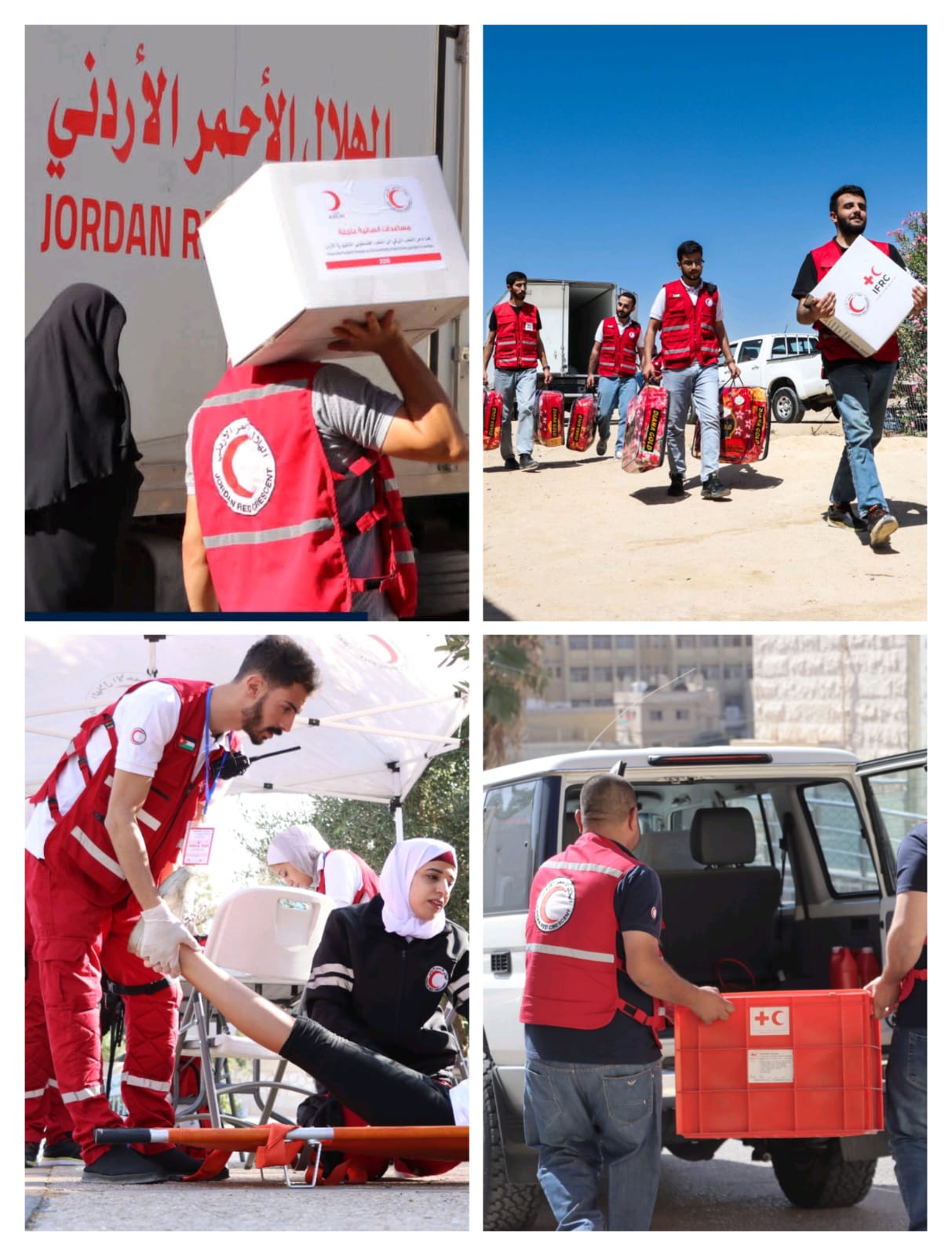 اليوم العالمي للتضامن الإنساني.. قيم وعطاء مستمر لدعم المجتمع