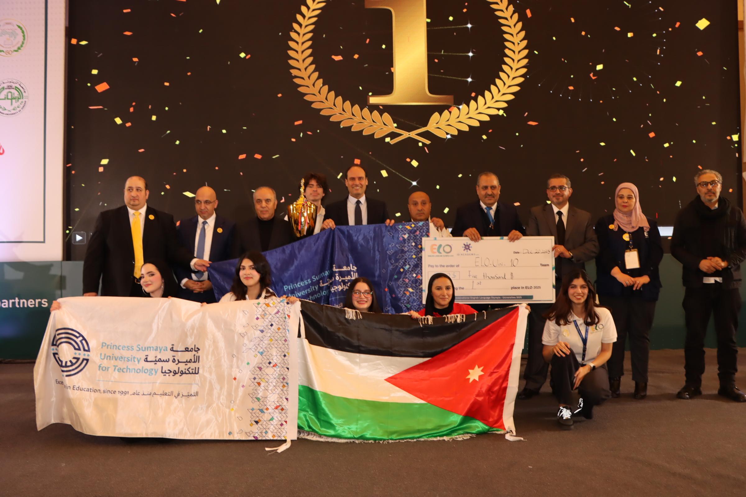 اختتام أولمبياد اللغة الإنجليزية العالمي للجامعات