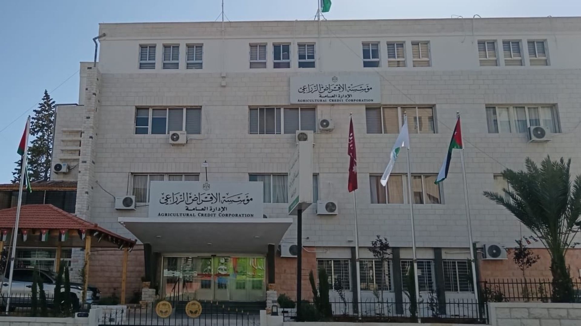 مجلس إدارة الإقراض الزراعي يقر موازنة 2026 ويطلق برنامج إعفاء للحالات الإنسانية