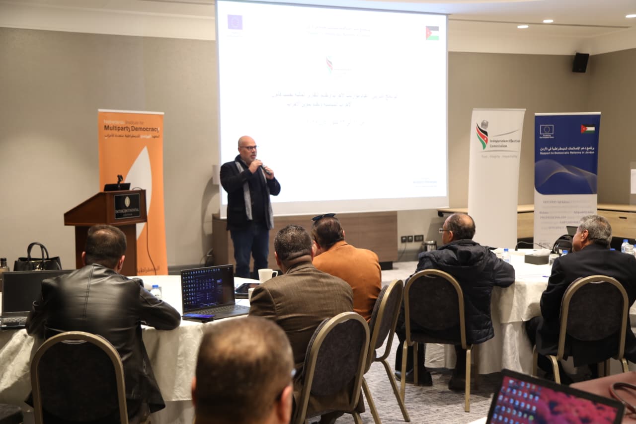 "مستقلة الانتخاب": بدء برنامج تدريبي لإعداد الموازنات والتقارير المالية للأحزاب