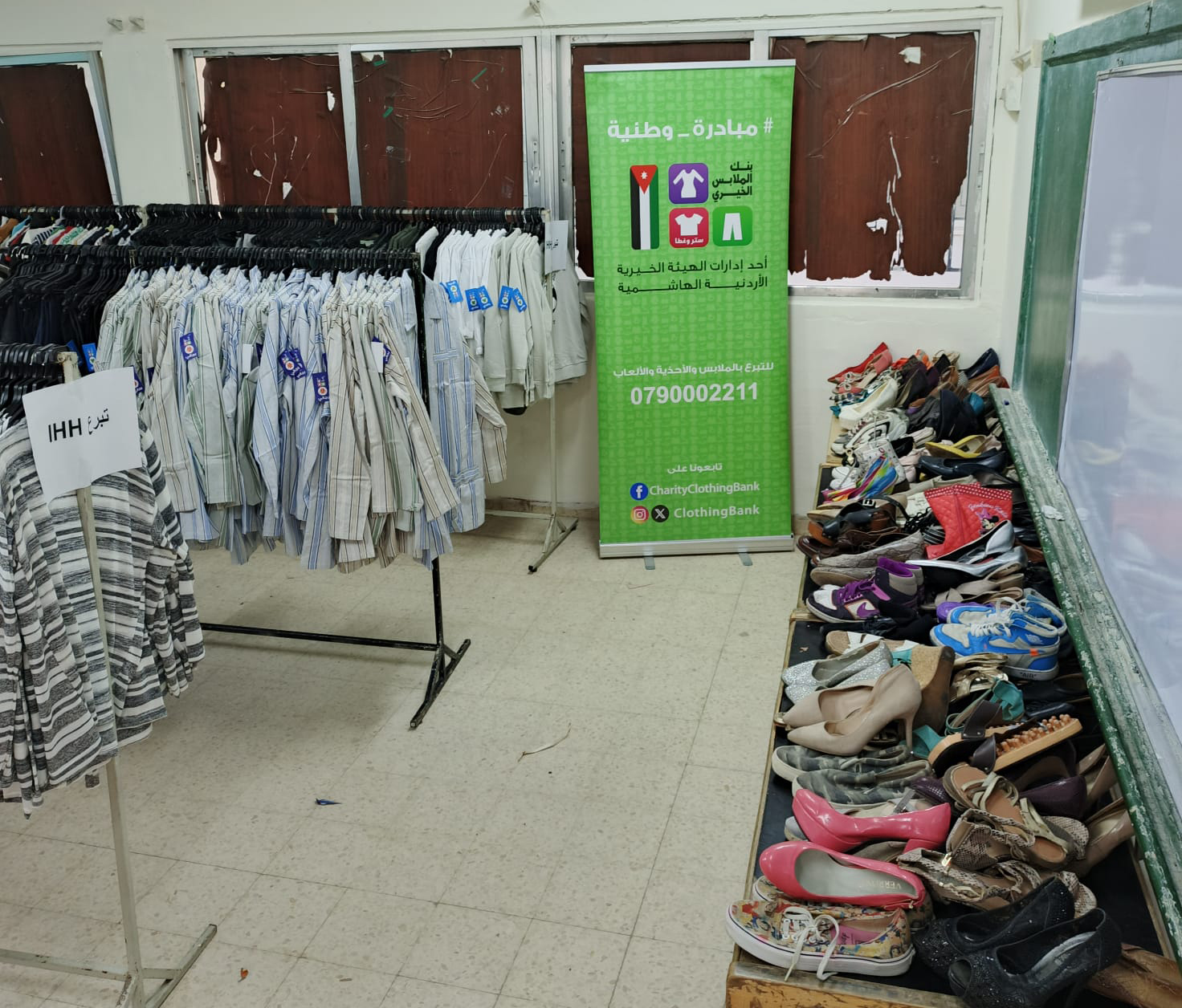 بنك الملابس ينفذ صالة متنقلة ويوما طبيا مجانيا بسويمة