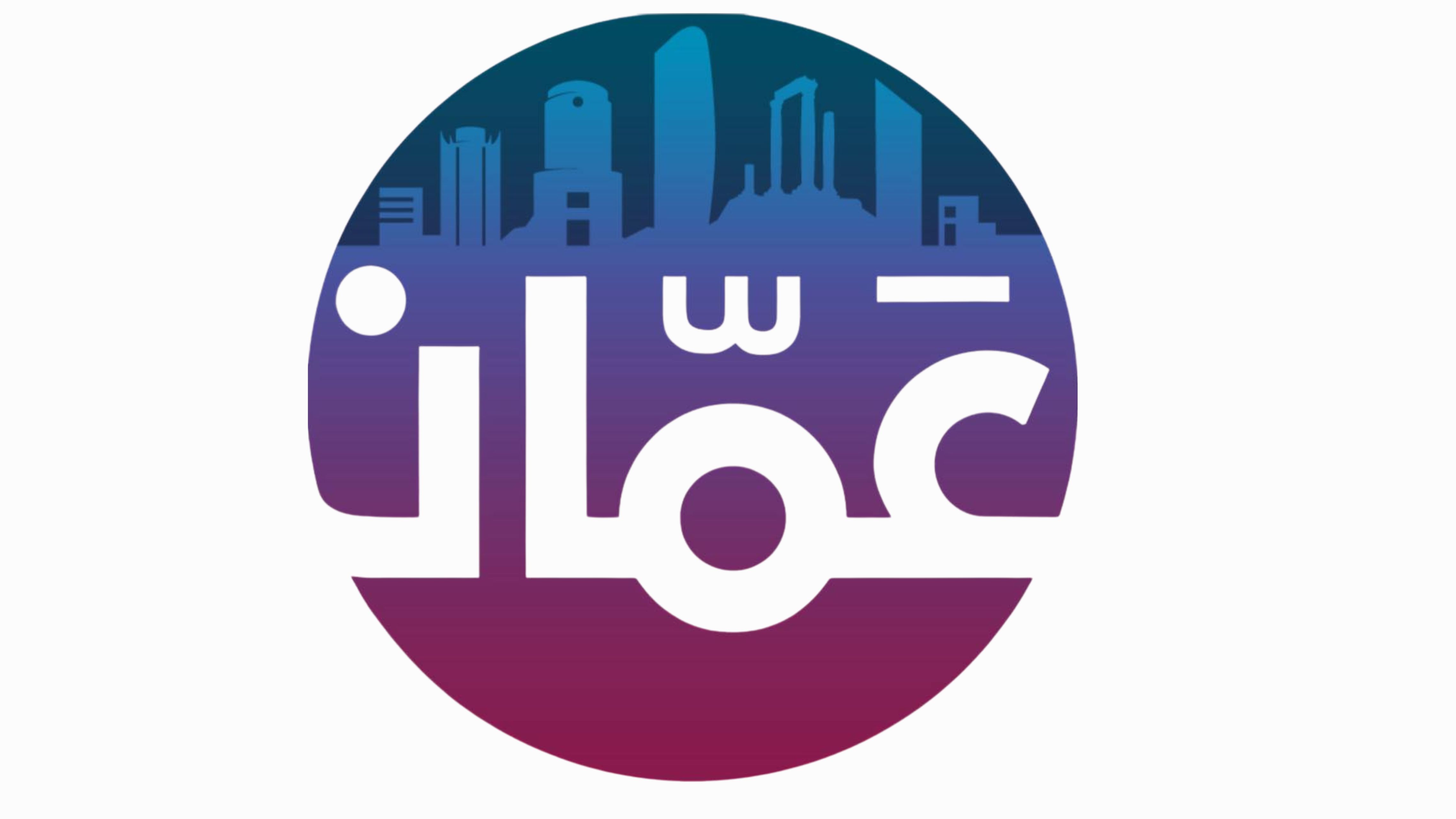 "رؤية عمان" تطرح مشروع مسلخ عمّان الجديد للاستثمار