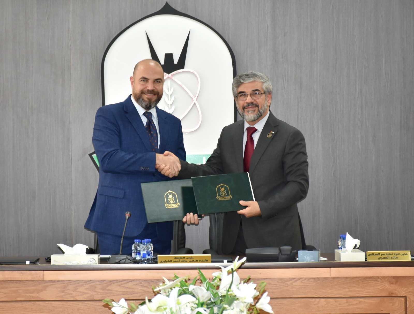 مذكرة تفاهم بين " اليرموك" وجمعية المحاسبين القانونيين