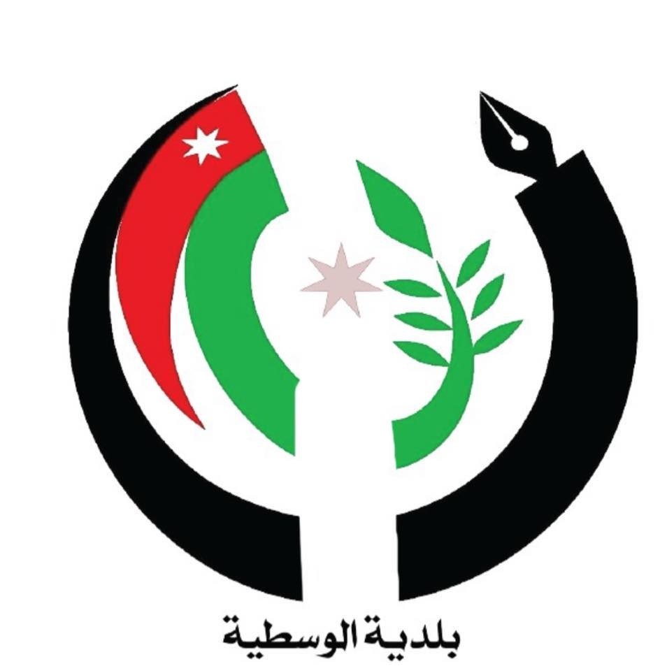 بلدية الوسطية تطلق خدمة إصدار براءة الذمة المالية إلكترونيا