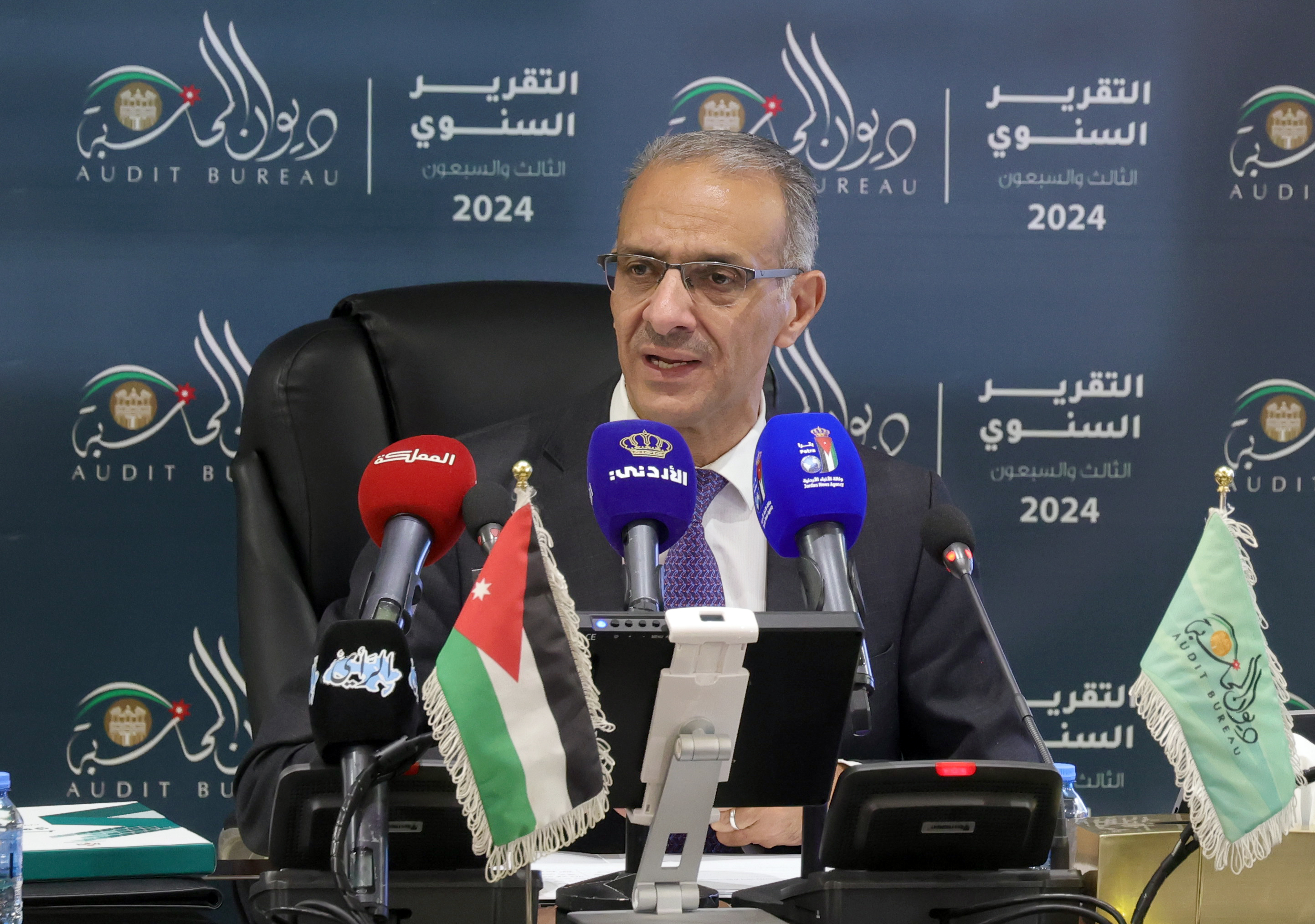 رئيس ديوان المحاسبة يعقد مؤتمرا صحفيا للحديث عن التقرير السنوي لعام 2024