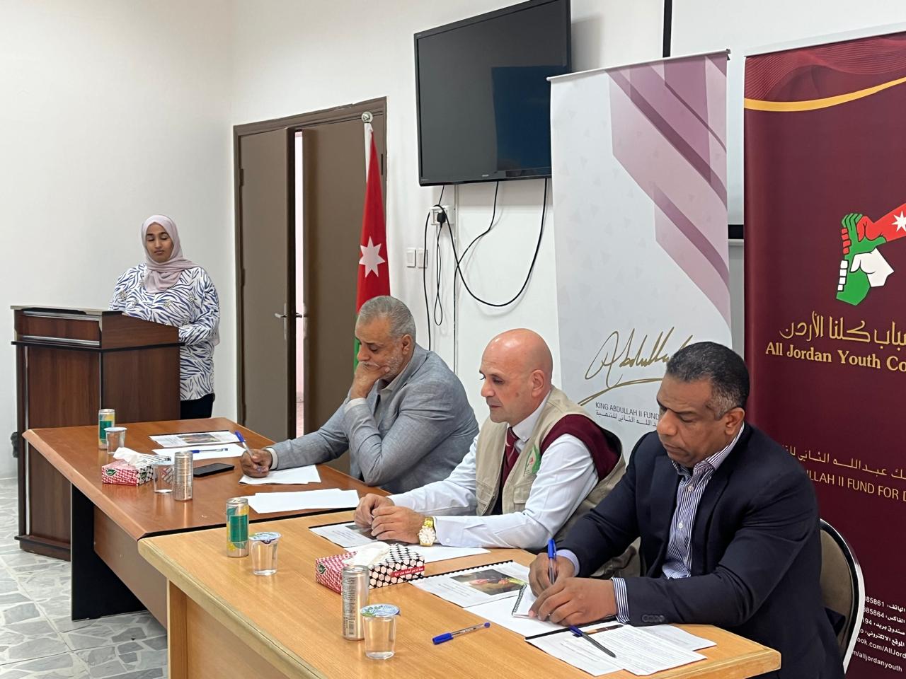 هيئة شباب كلنا الأردن تستعرض مخرجات مشروع "أدوار تنتظرنا" في العقبة