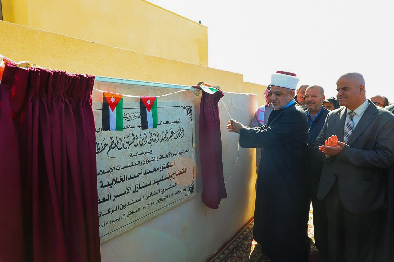 تسليم 10 مساكن لأسر عفيفة في البادية الشمالية الشرقية