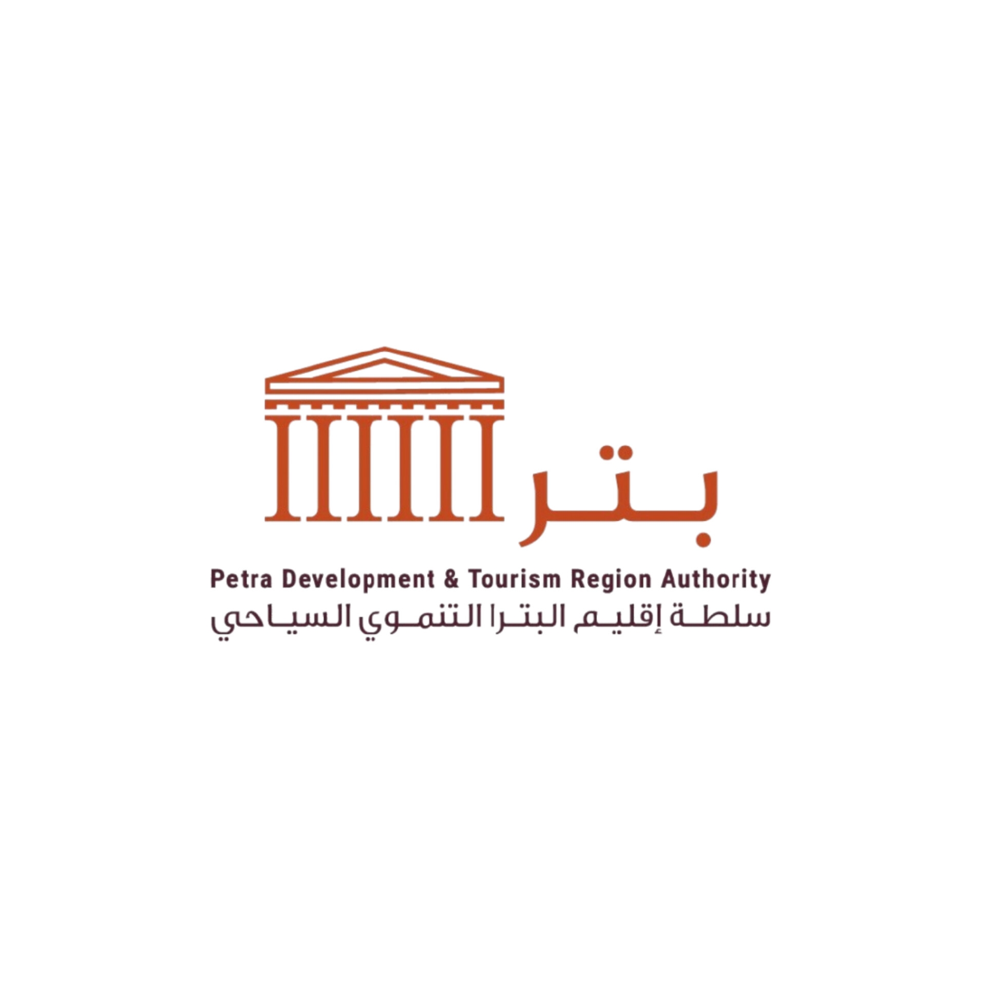 اعتماد نماذج طلبات تملك وتأجير الأموال غير المنقولة في إقليم البترا