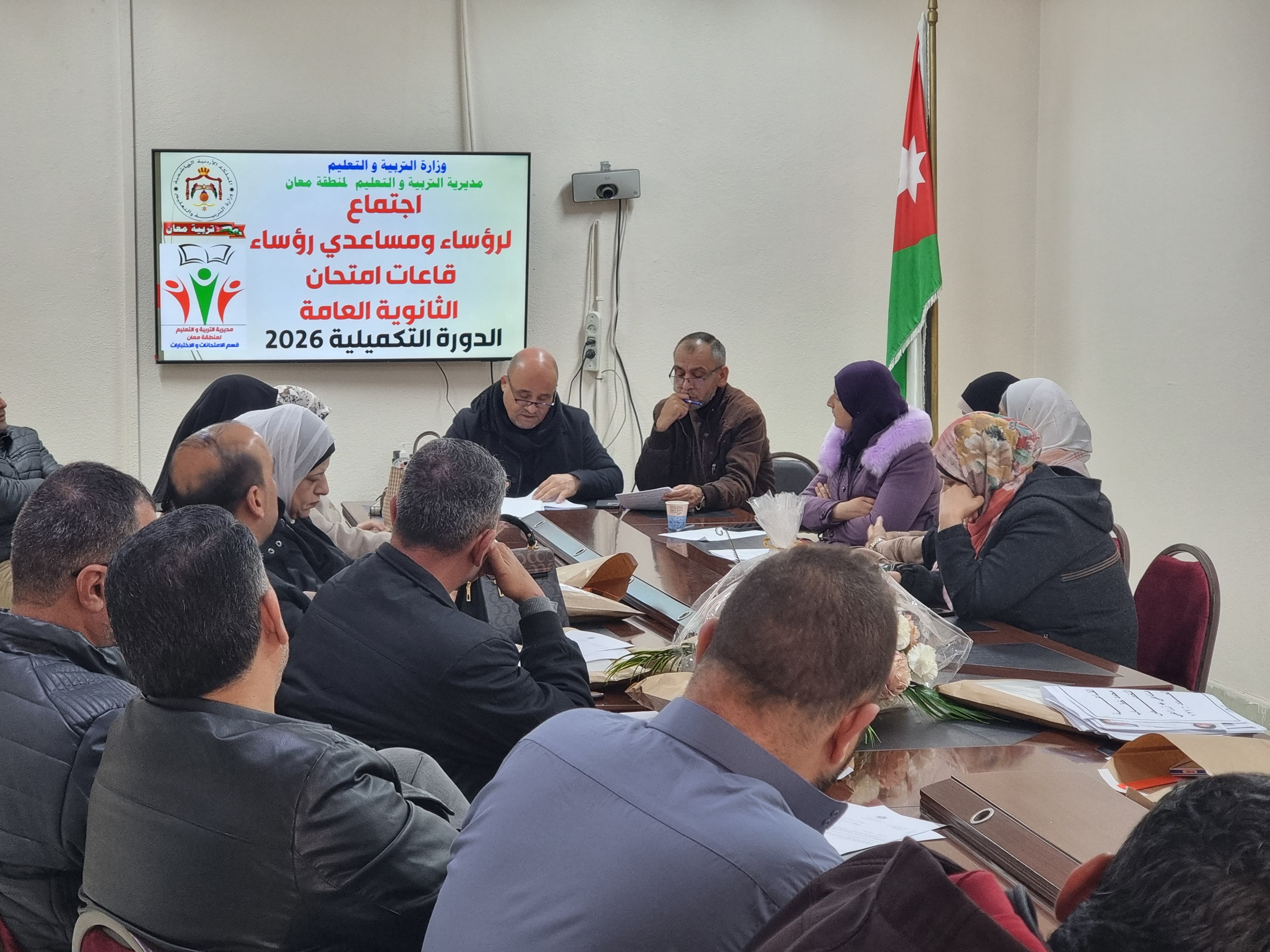 مديريات التربية تنهي استعداداتها لعقد امتحانات تكميلية التوجيهي