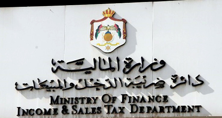 ضريبة الدخل: مباشرة صرف الرديات الأحد واستكمال ال 60% المتبقية بداية 2026