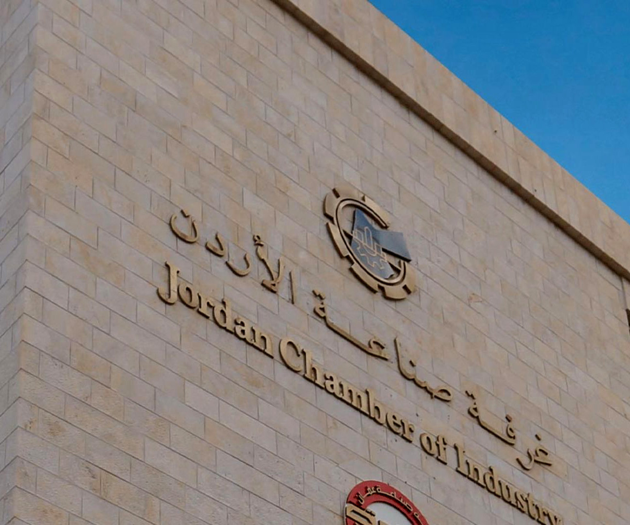 Jordan’s Mining Industries Exports Reach 61 Countries, with India Taking 44% Share