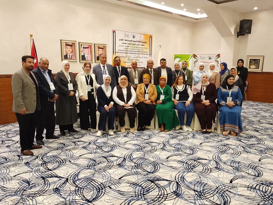 المؤتمر الدولي الثالث حول التوجه الريادي والإبداعي يختتم اعماله