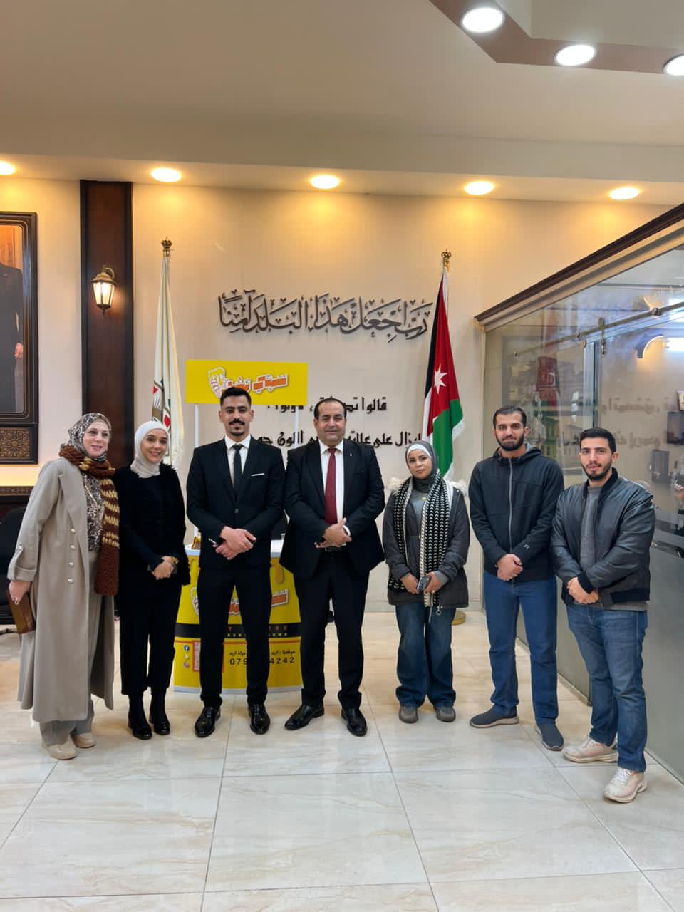 احتفالية بهمم التطوع في إربد