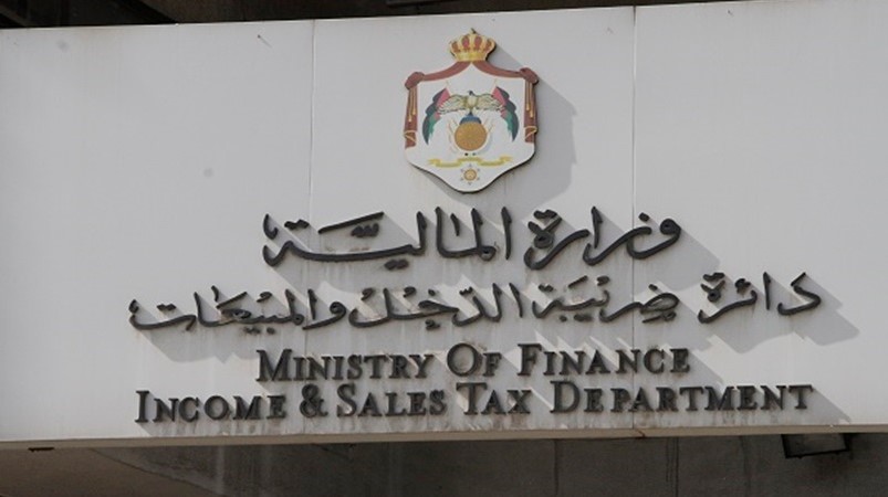 الضريبة: رسائل نصية للمكلفين بتحويل الردّيات