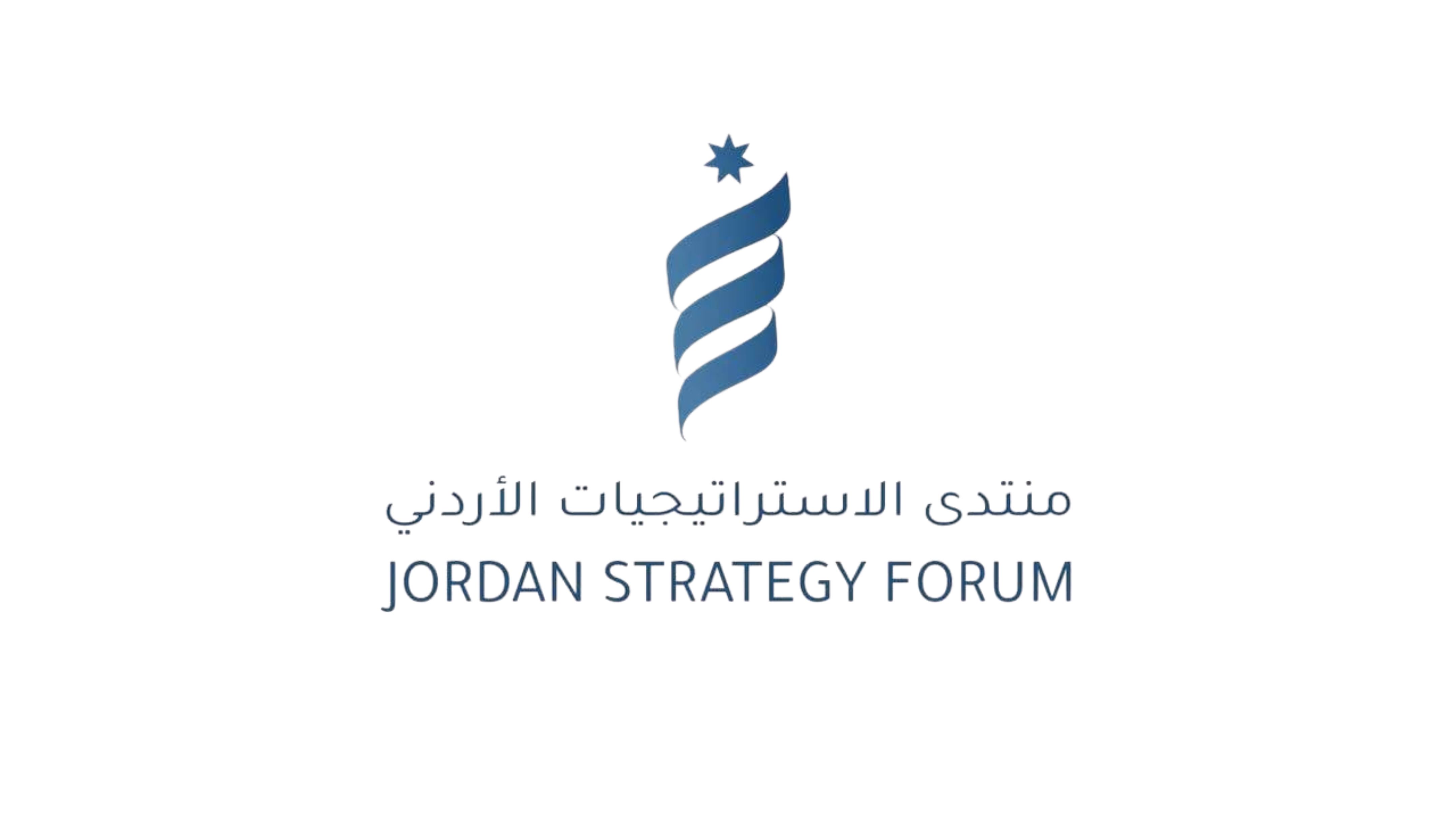 منتدى الاستراتيجيات: ارتفاع ثقة المستثمرين بالاقتصاد الأردني وتفاؤل بمستقبل النشاط الاقتصادي