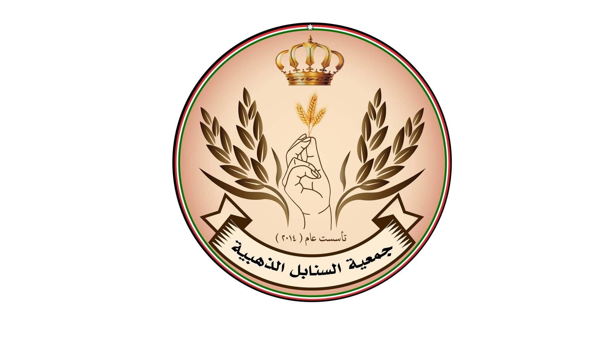 آبار تجميع مياه الأمطار بلواء الكورة.. نموذج للعمل الخيري المستدام