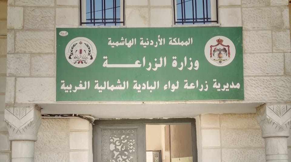 زراعة البادية الشمالية الغربية تدعو لاتخاذ إجراءات احترازية خلال المنخفض الجوي