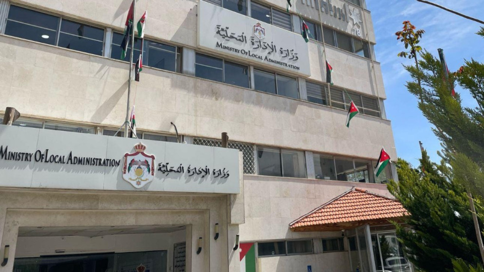 "الإدارة المحلية" تدعو إلى توخي الحذر من المنخفض قصير المدة وعالي الفعالية