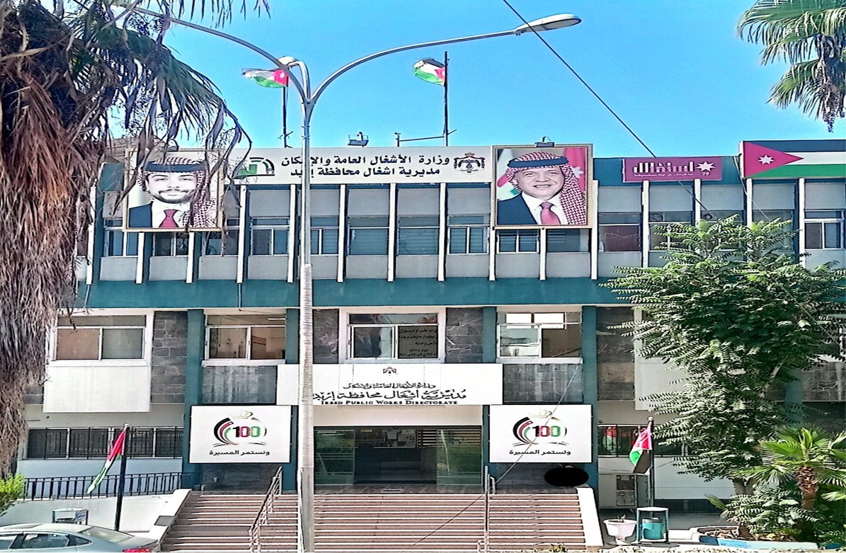 أشغال اربد : تنفيذ 21 عطاء لمشاريع طرق بتكلفة 1.278 مليون دينار