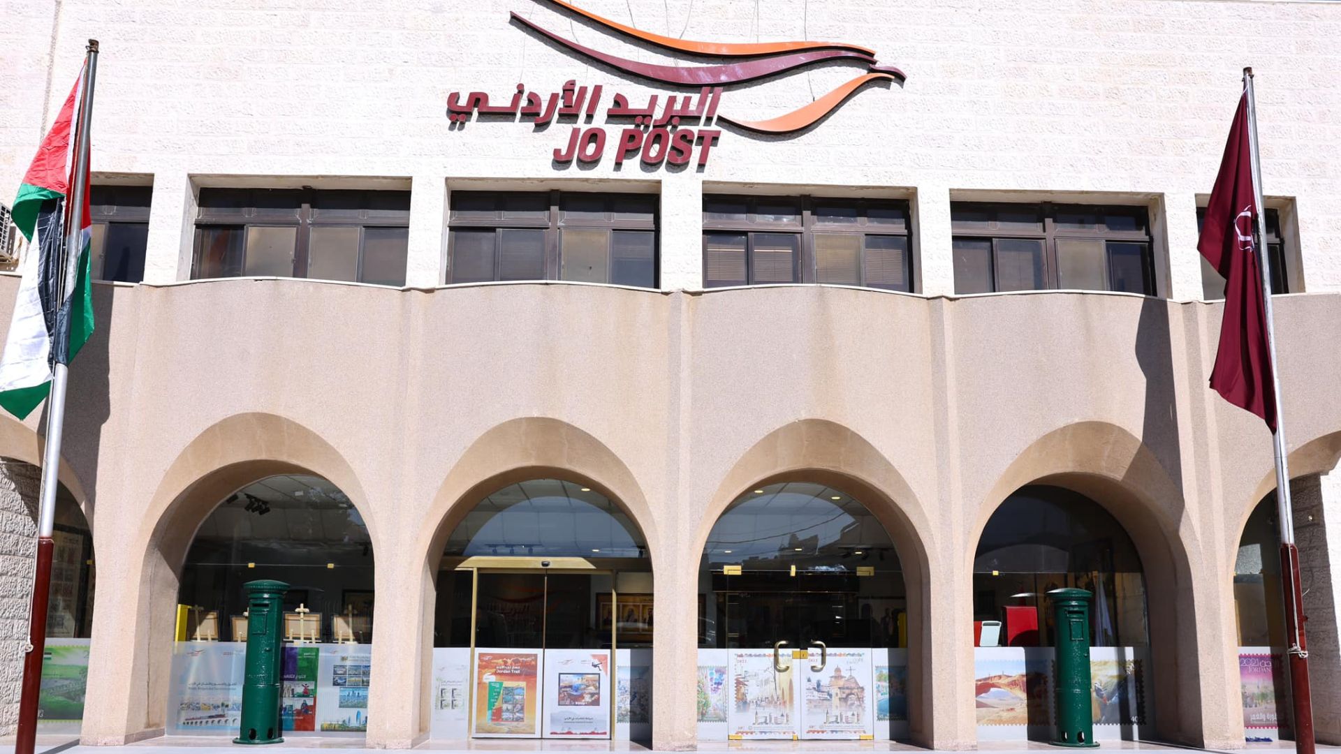 Jordan Post Targets Debt-Free Status with Major 2025 Expansion in Services and Youth Programs