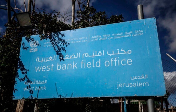 الكنيست الإسرائيلي تصادق على قطع الكهرباء والمياه عن مكاتب "الأونروا" بالقدس