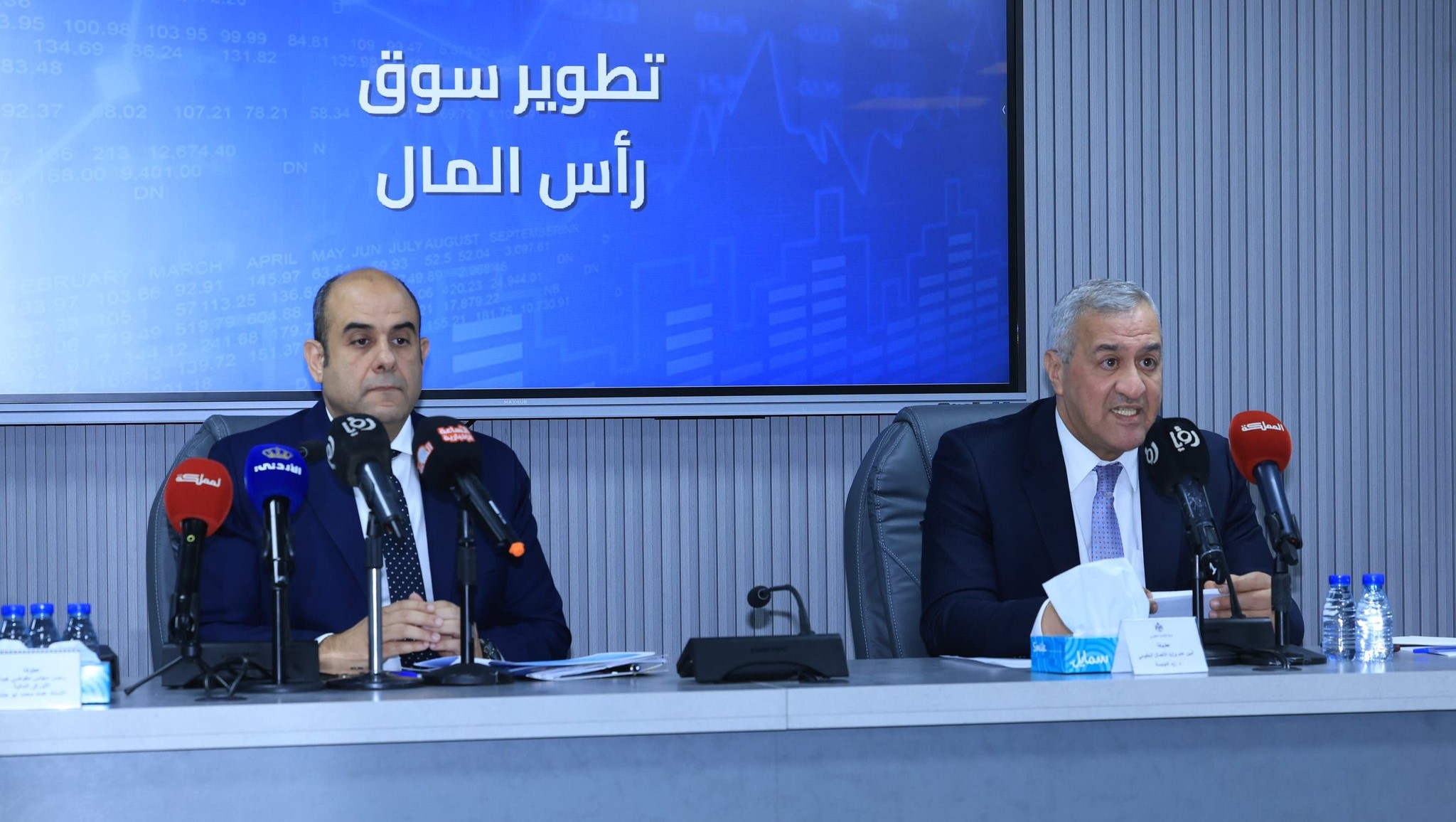 التواصل الحكومي يناقش تطوير سوق رأس المال وتنظيم الأصول الافتراضية (إعادة مصححة)