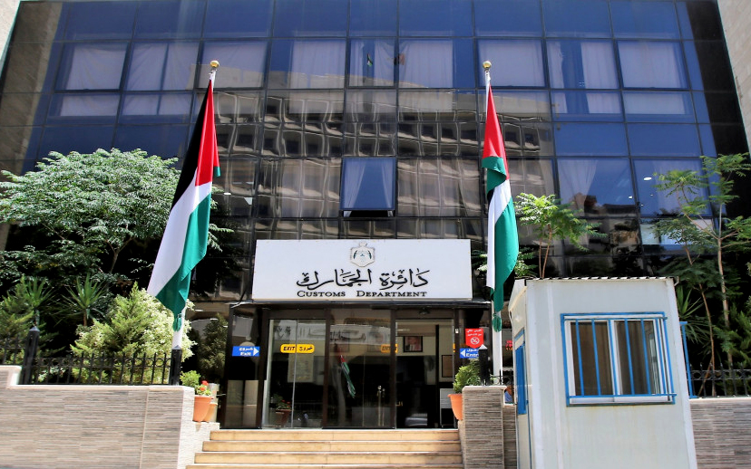 الجمارك تحدد دوام مركز جمرك عمان حتى العاشرة ليلا اعتبارًا من بداية العام 2026