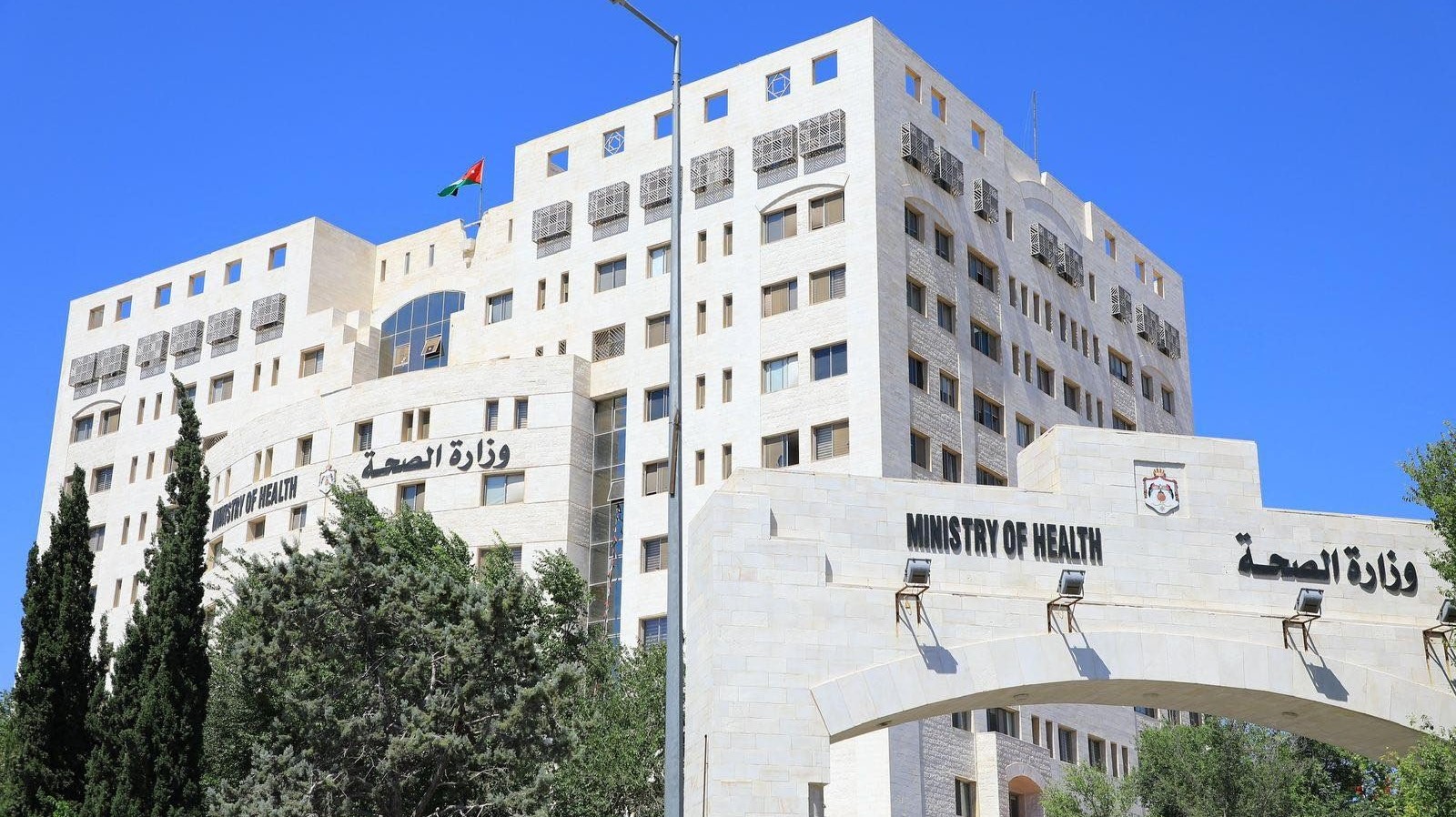 إنجازات تشريعية وخدمية تعزز جودة الرعاية الصحية