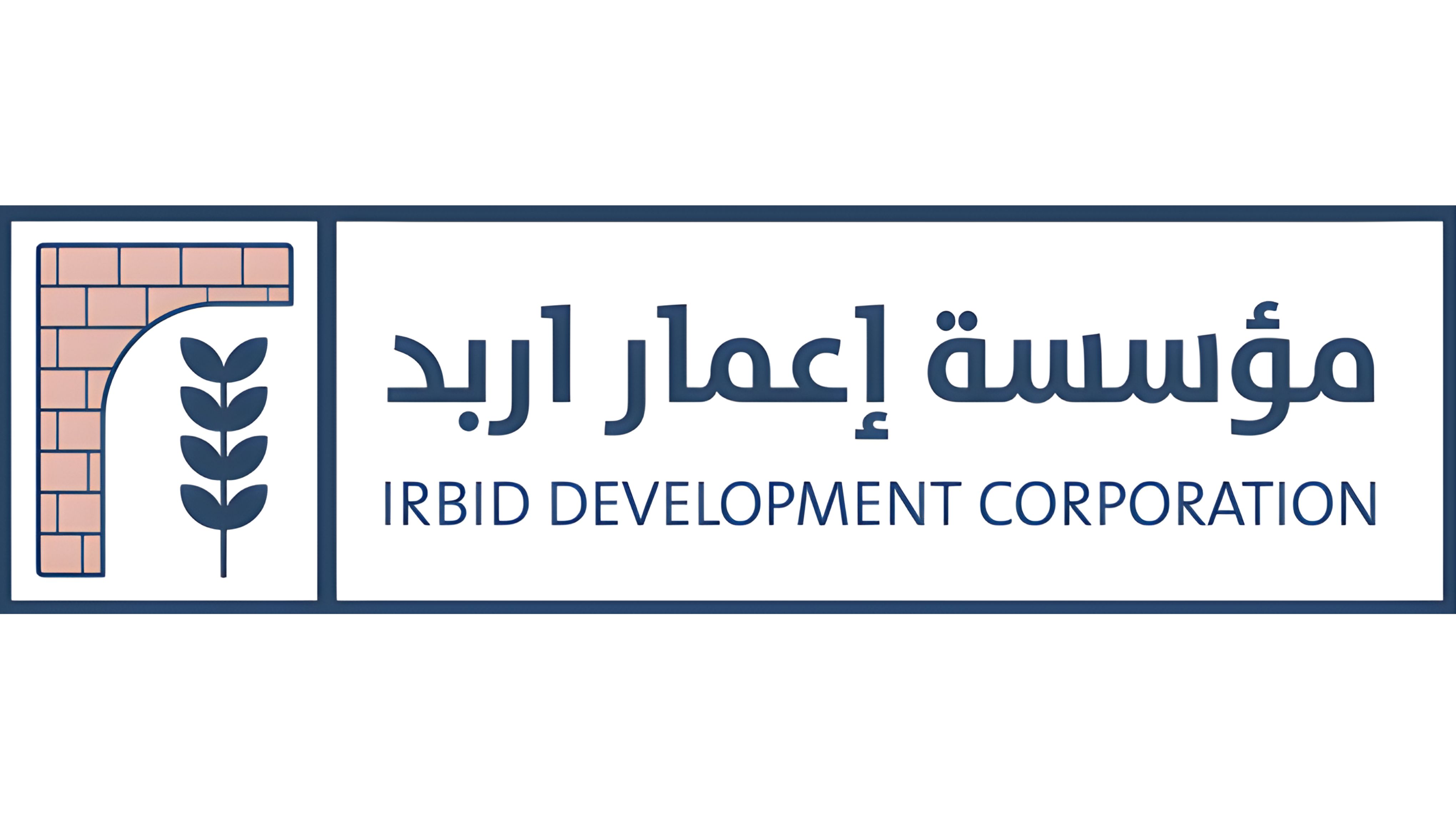 "إعمار اربد": افتتاح تجريبي للقاعة متعددة الأغراض غدا