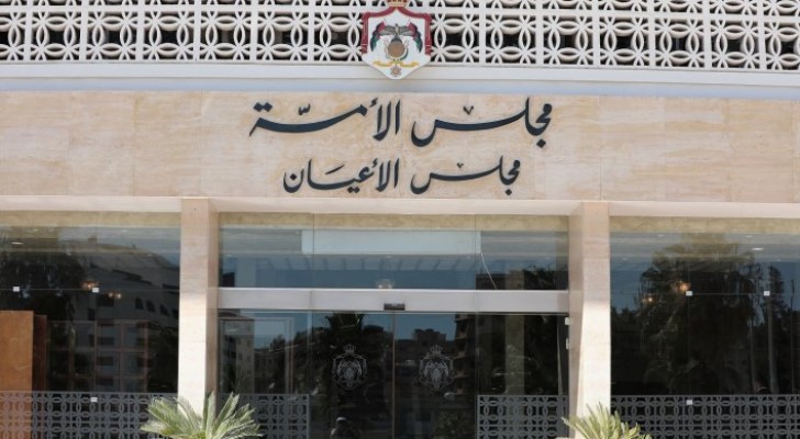 Parliament passes 18 bills in 2025