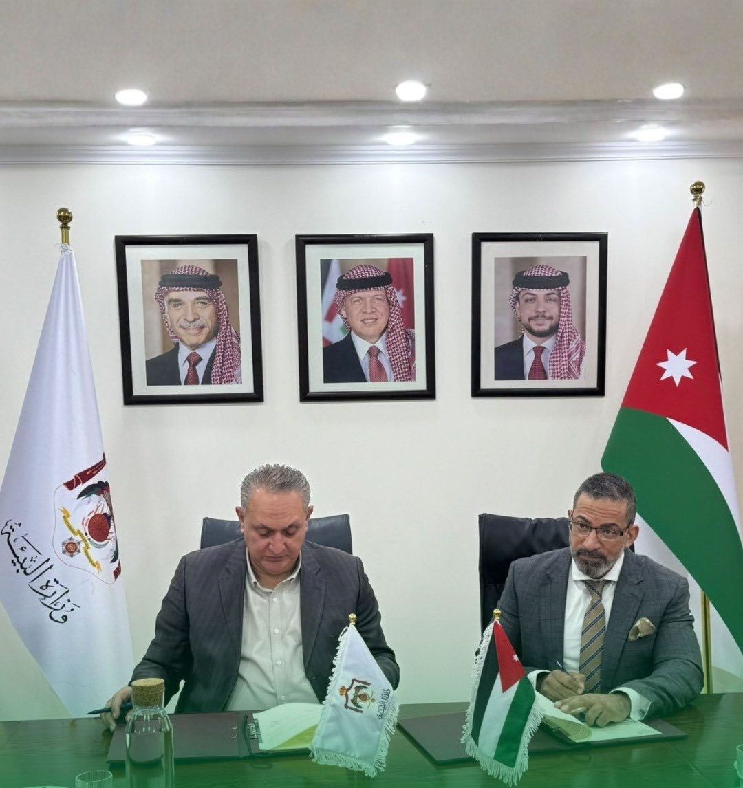 مذكرة تفاهم بين وزارة البيئة و"أوبيلوس"