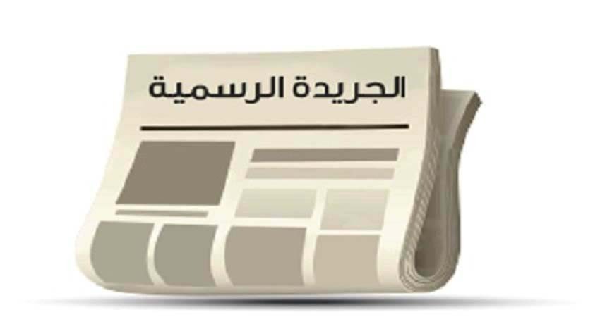 اتفاقية تعاون سياحي بين الأردن وأوزبكستان