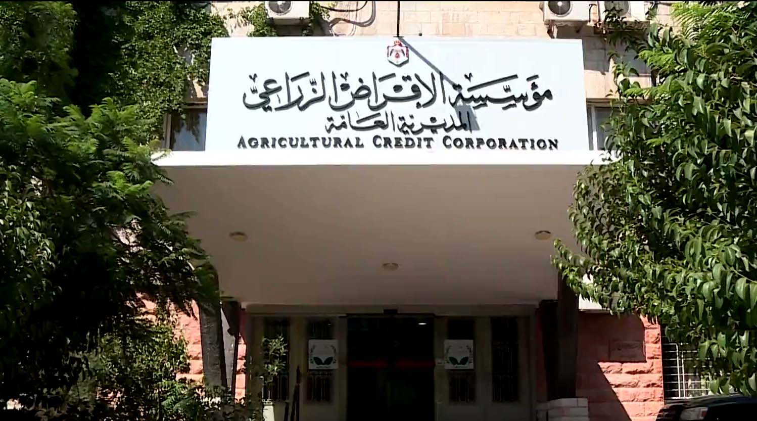 3 ملايين و698 ألف دينار قروض فرع الإقراض الزراعي في البادية الشمالية في 2025