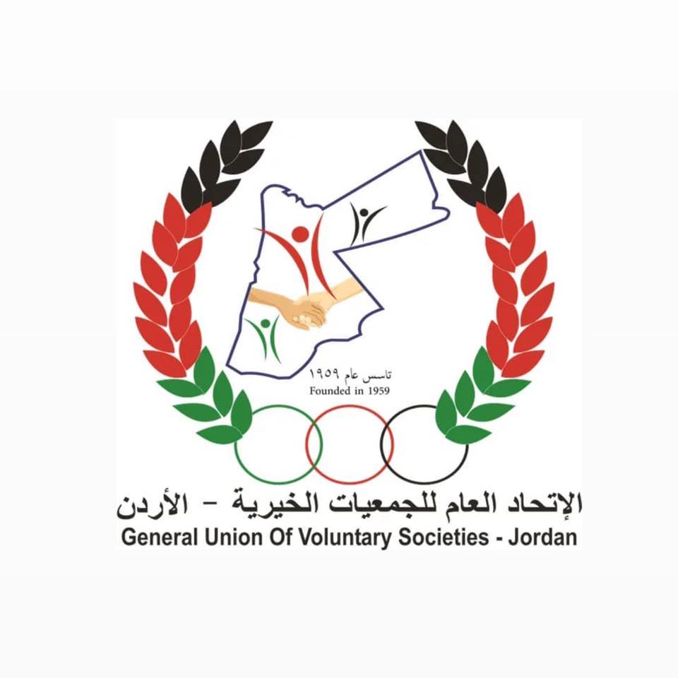 اتحاد الجمعيات الخيرية عام 2025 .. مسيرة عطاء متجددة وشراكة فاعلة