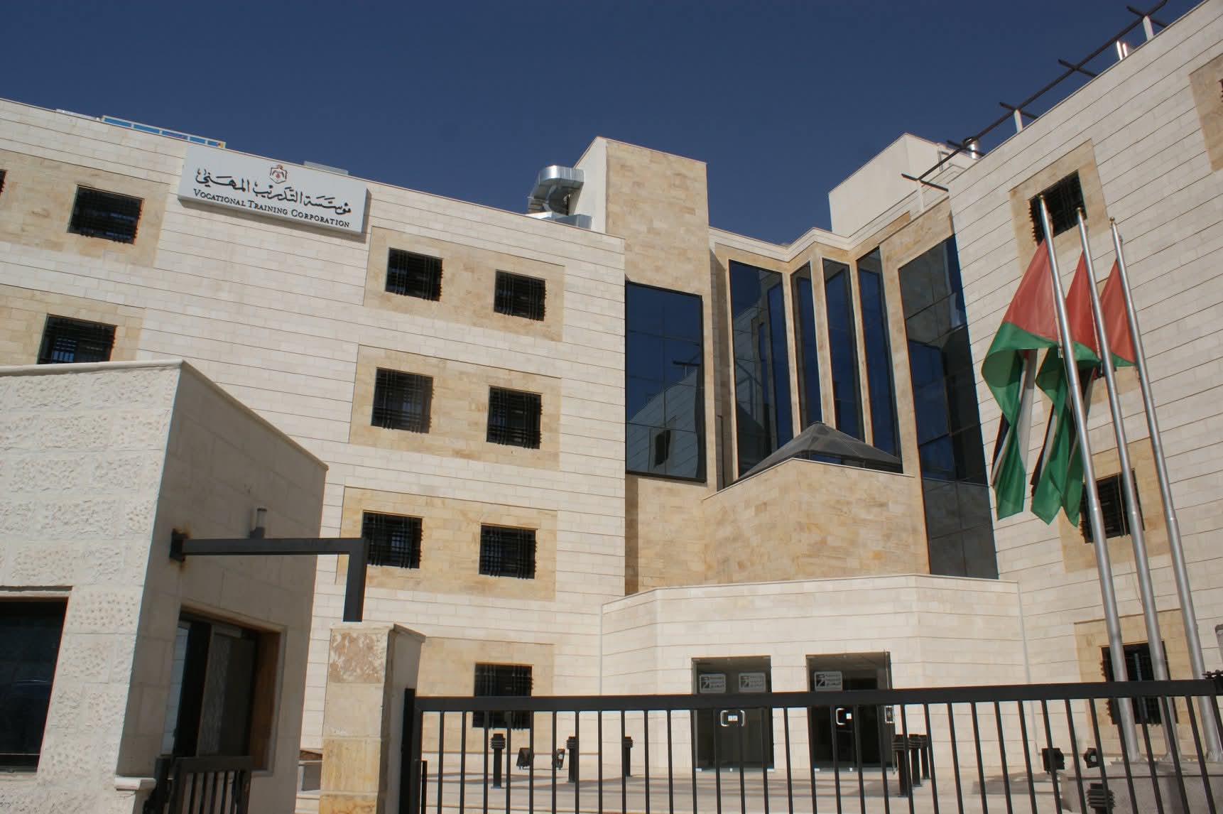 "التدريب المهني" تشارك بورشة توعوية