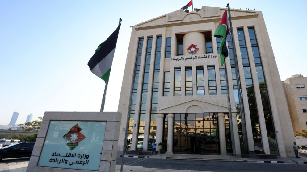 "الاقتصاد الرقمي":  الدخول المتزامن على تطبيق "سند" أدى إلى ضغط فني مؤقت