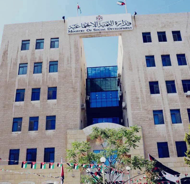 "التنمية الاجتماعية" تصدر تقرير إنجازاتها لكانون الأول الماضي