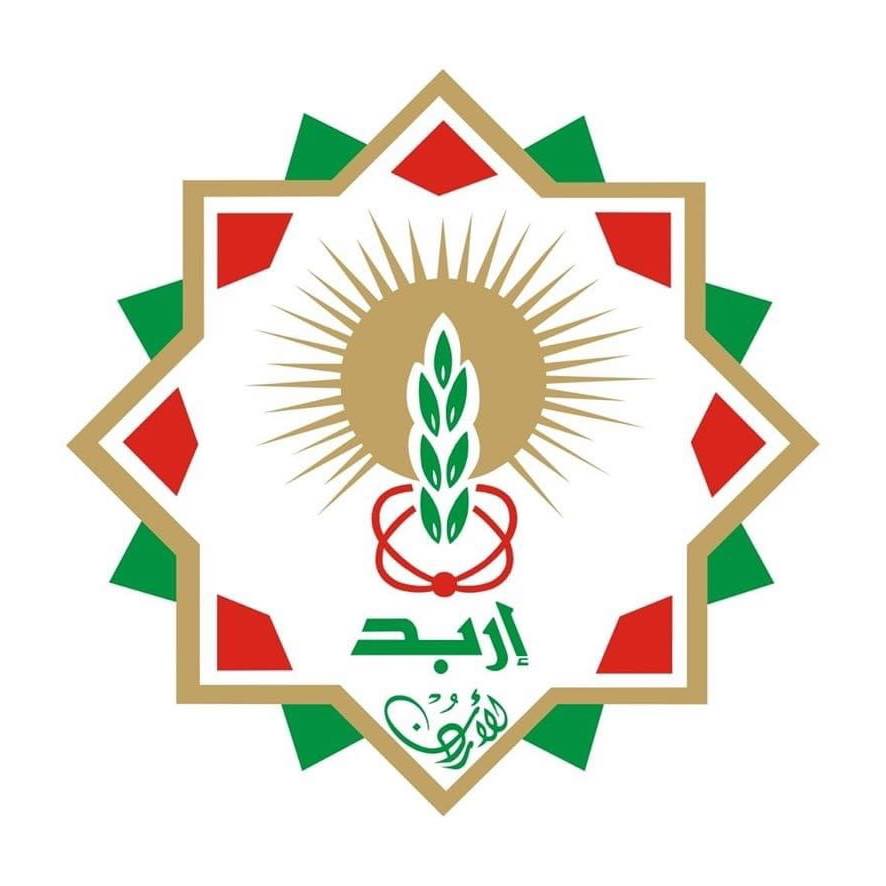 بلدية إربد تنذر 14593 منشأة وتغلق 127 أخرى خلال 2025