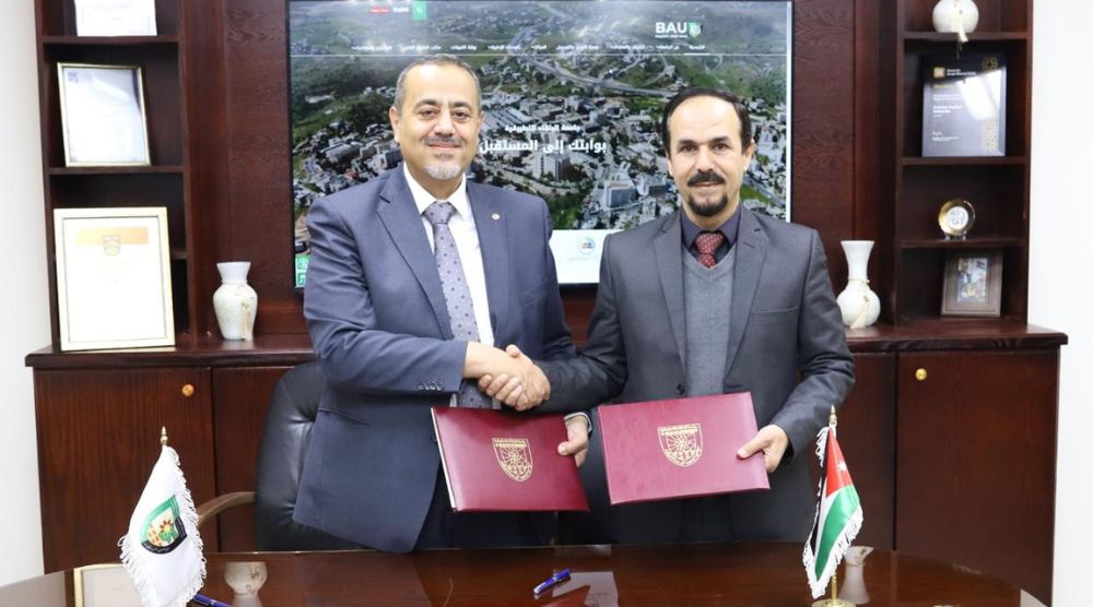 مذكرة تفاهم بين البلقاء التطبيقية والشركة المتحدة للإنتاج التعليمي