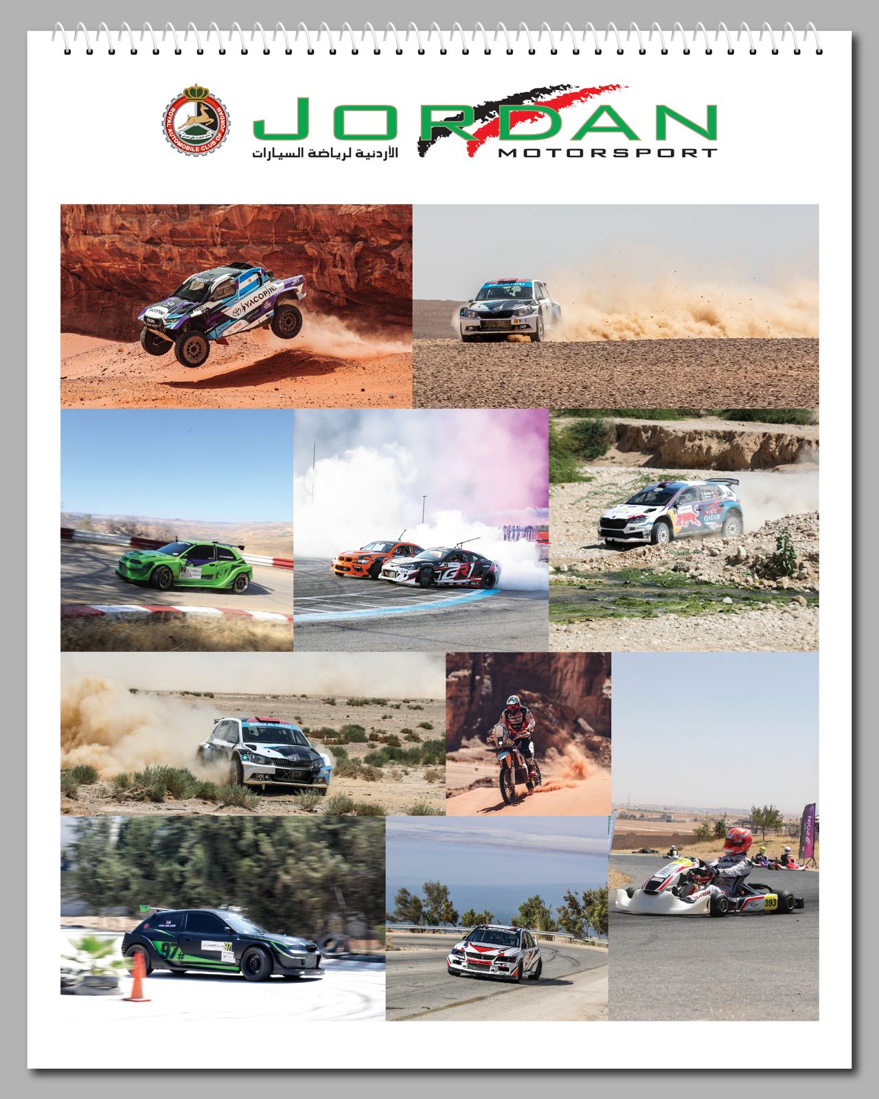الأردنية لرياضة السيارات تعلن روزنامة أنشطتها لموسم 2026