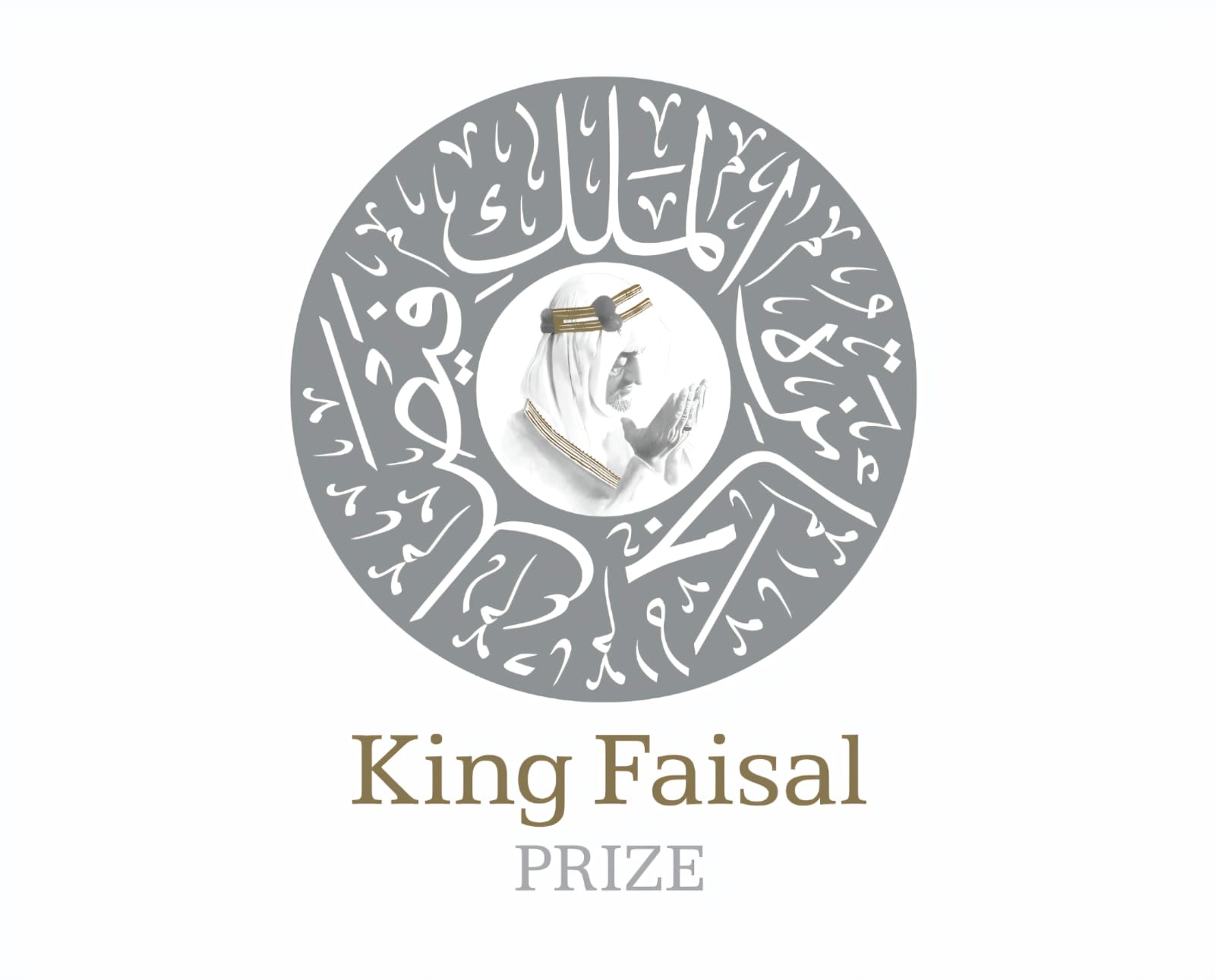 أكاديمي أردني يفوز بجائزة الملك فيصل العالمية