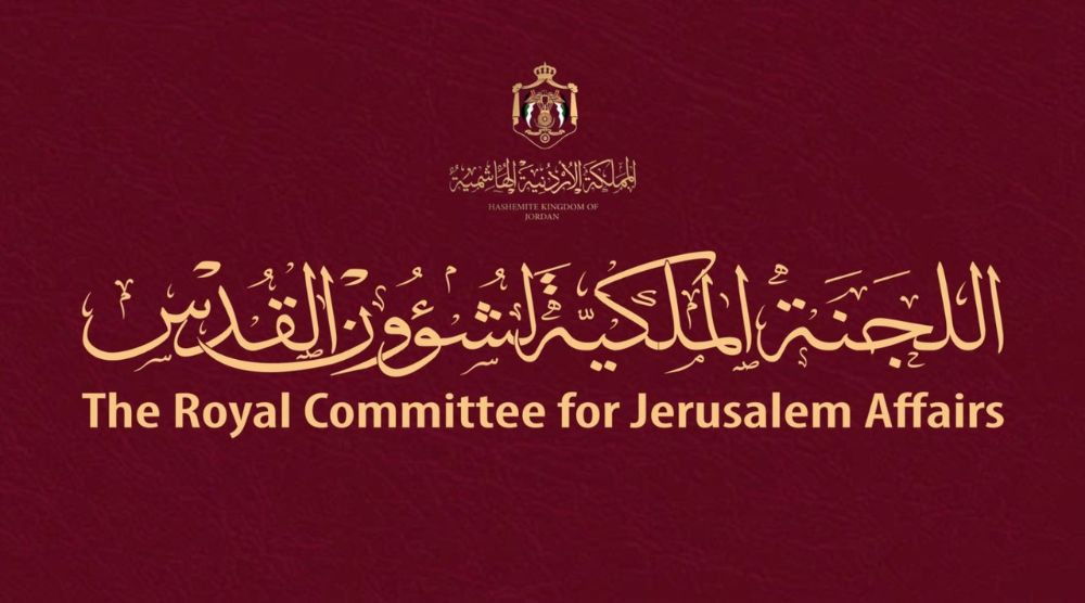 الملكية لشؤون القدس: المؤسسات التعليمية الفلسطينية تتعرض لحرب تهويد وأسرلة ممنهجة