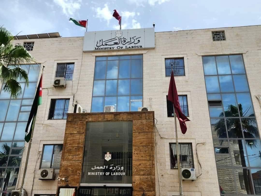 إطلاق نظام معلومات سوق العمل رسميا