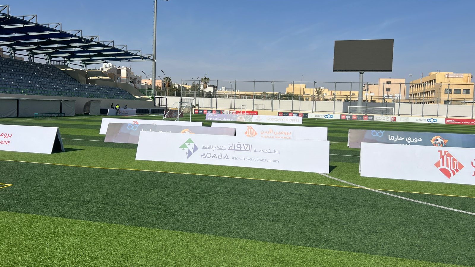 بطولة دوري "حارتنا" لإقليم الجنوب تنطلق في العقبة غدا