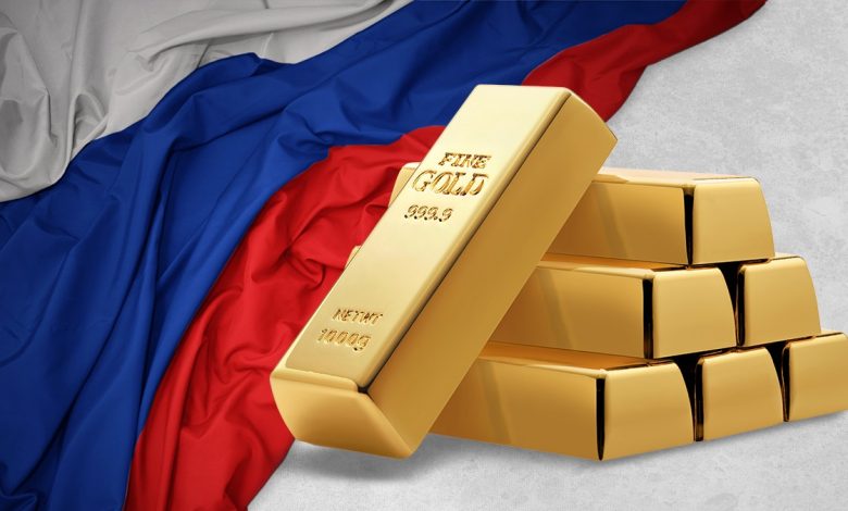 روسيا تسجل رقمًا قياسيًا في إنتاج الذهب والفضة