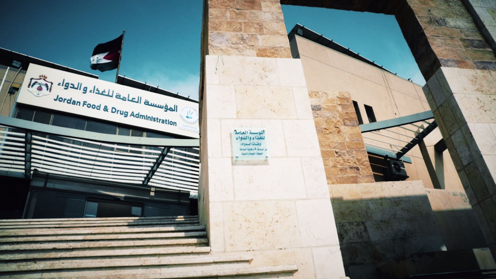 Jordan Joins International Pharmaceutical Inspection Scheme in Major Regulatory Milestone