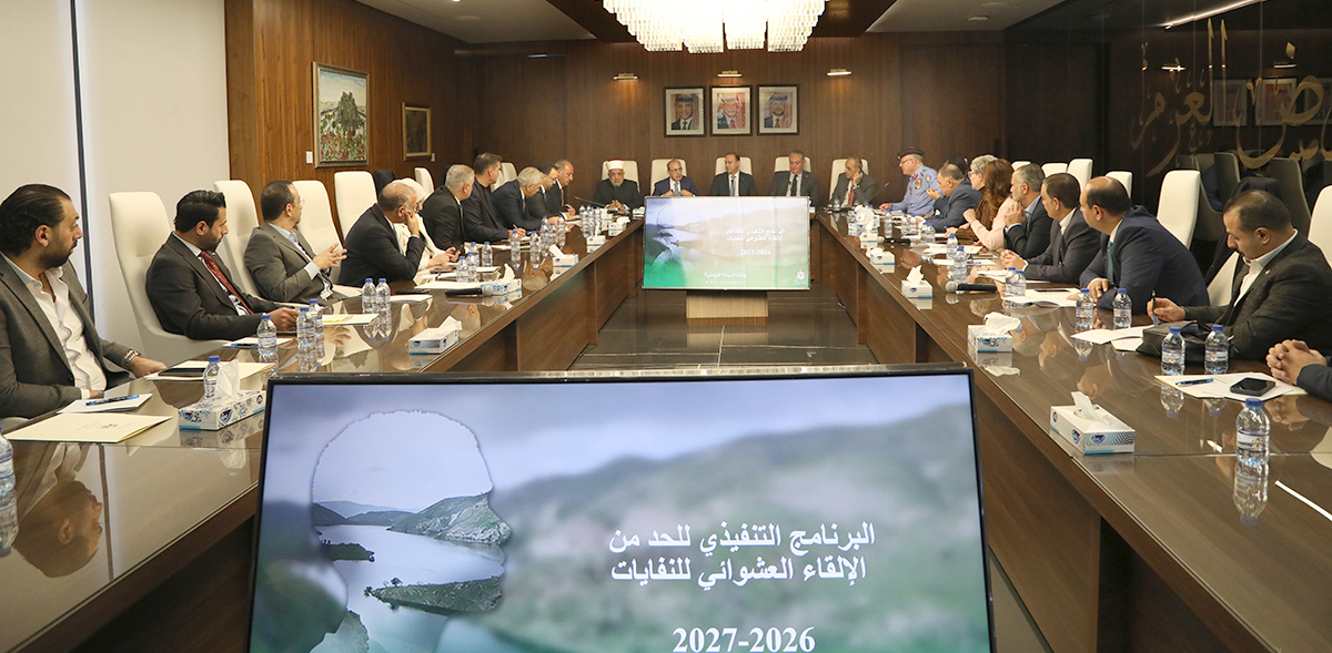 الحكومة تطلق البرنامج التنفيذي لاستراتيجية النظافة والحد من الإلقاء العشوائي للنفايات