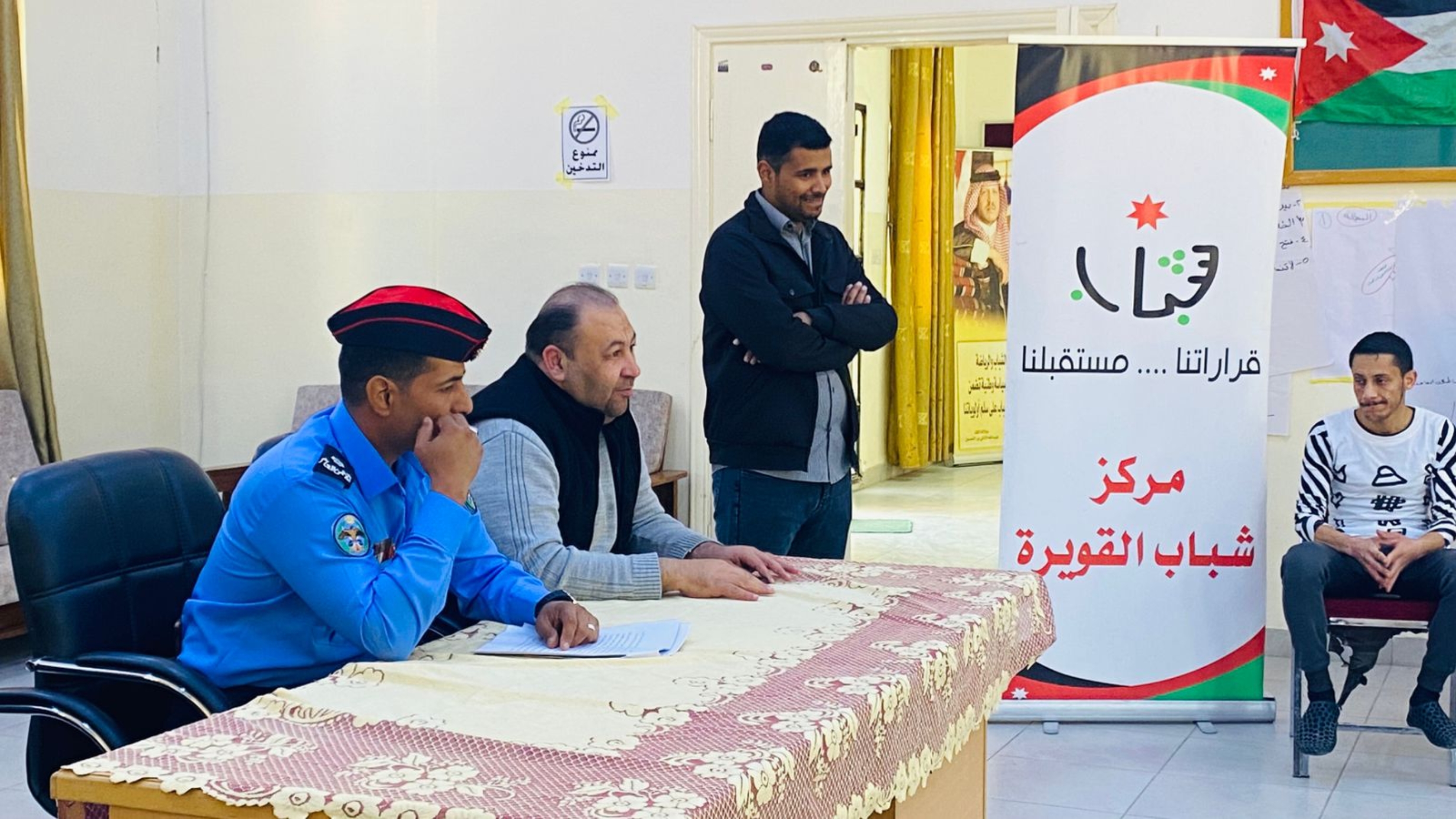 مركز شباب القويرة ينظم ورشة توعوية حول الأمن المجتمعي