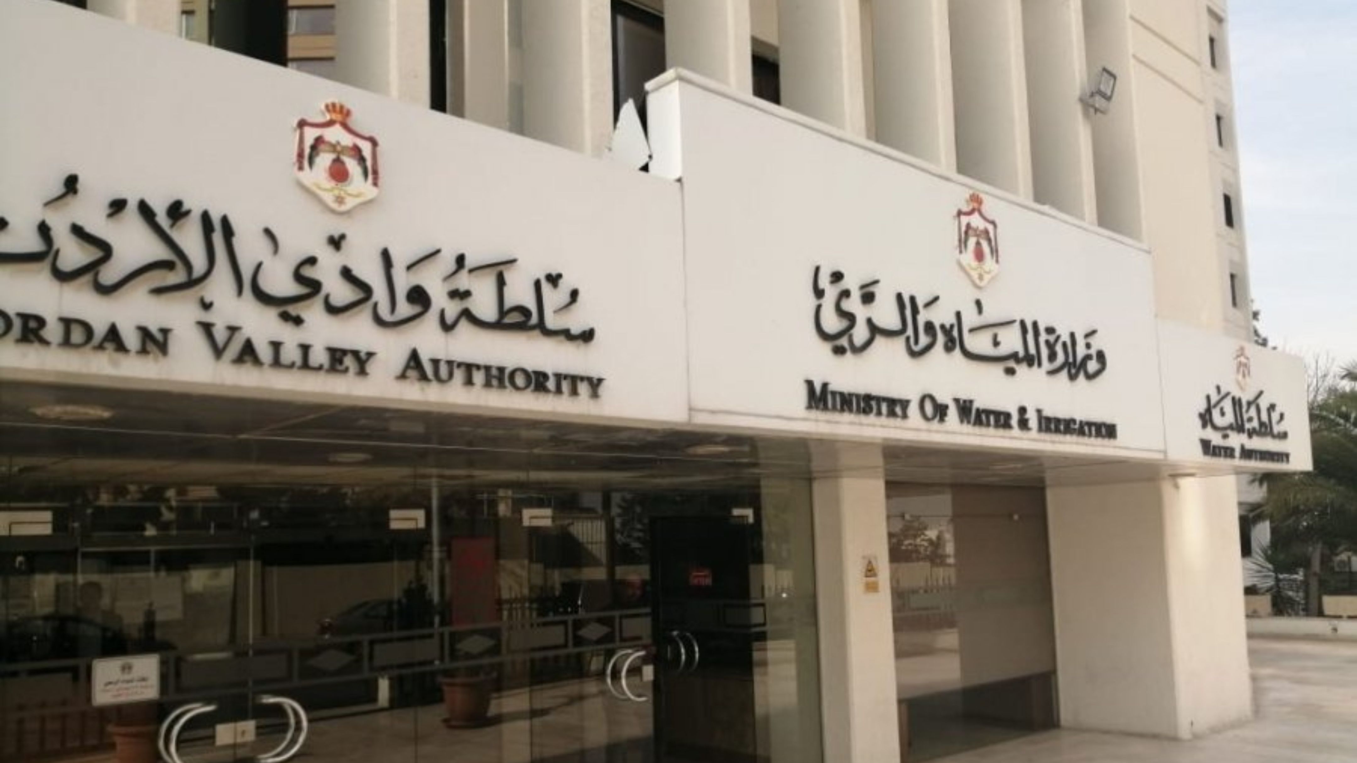 "المياه" تعلن حالة الطوارئ استعداداً لتأثيرات المنخفض الجوي